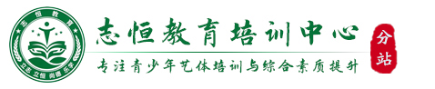深圳叛逆孩子管教学校
