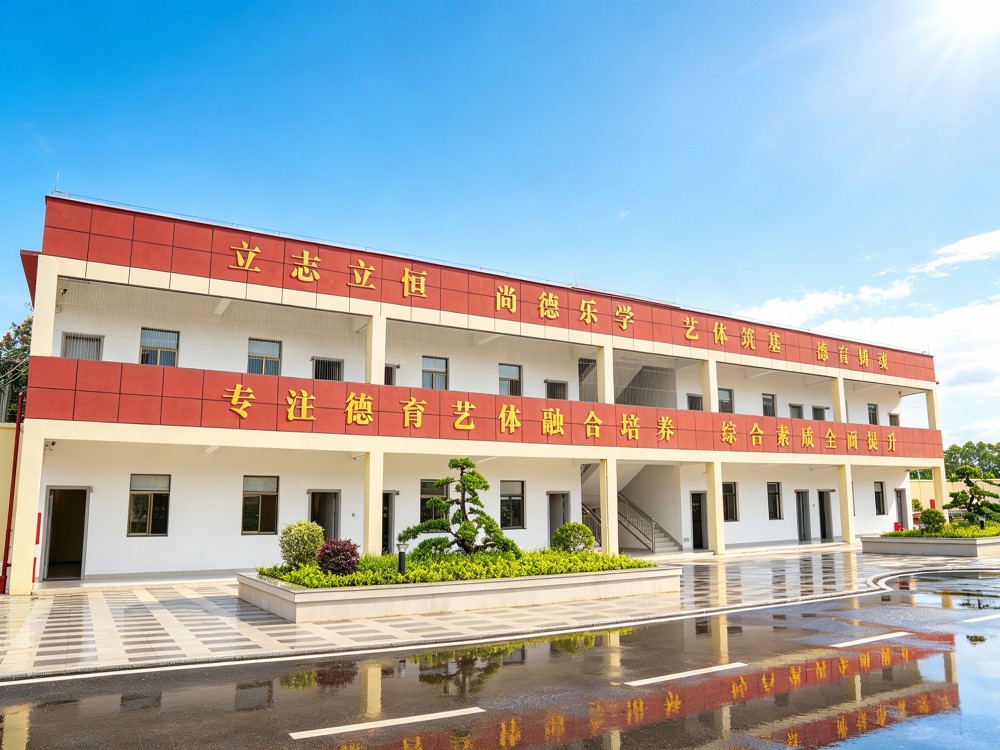 2026下半年深圳家长关注的全封闭教育学校联系与选择解析